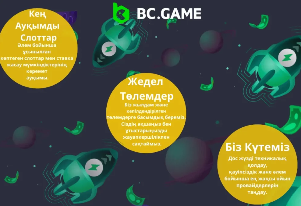 Discover the Thrilling World of Bc.Game Official